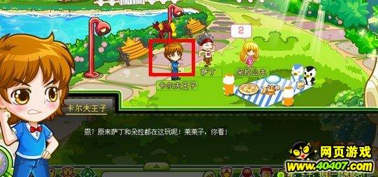中国发明协会“发明创业奖项目奖”揭晓 674个项目获金银铜奖