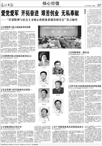 御神决